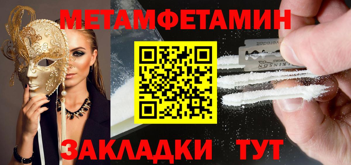 Amphetamine Premium  Вход с VPN  АМФЕТАМИН  Королёв 