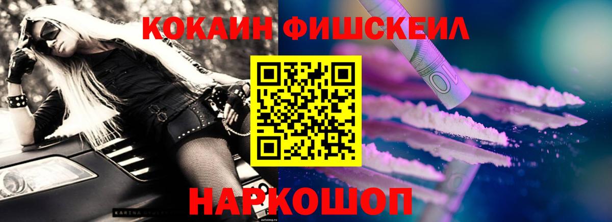 COCAIN Колумбийский Королёв