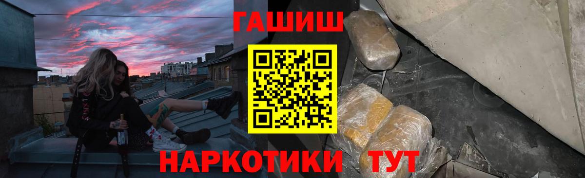 ГАШИШ убойный Королёв