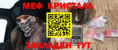 бутират Кингисепп