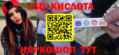 марки nbome Кимры