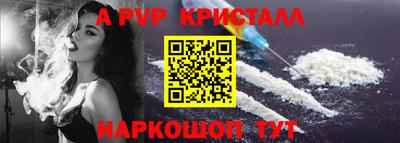 гашик Кинель