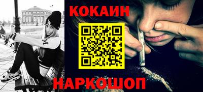 марки nbome Кимры