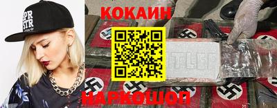 бутират Кингисепп