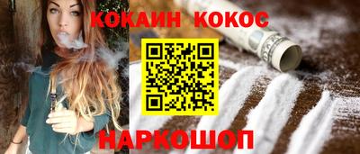 бутират Кингисепп