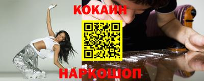 гашик Кинель