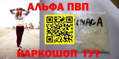 марки nbome Кимры