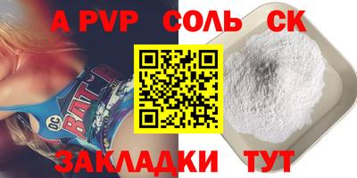 бутират Кингисепп