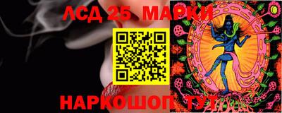 бутират Кингисепп