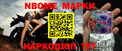 бутират Кингисепп