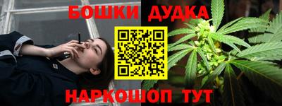 марки nbome Кимры