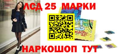 марки nbome Кимры