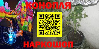 марки nbome Кимры