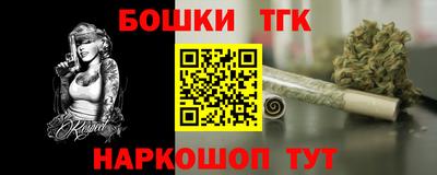 марки nbome Кимры
