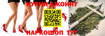 марки nbome Кимры