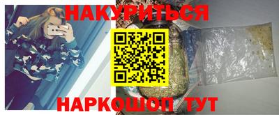 бутират Кингисепп