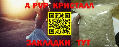 гашик Кинель