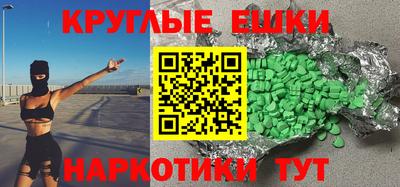 бутират Кингисепп