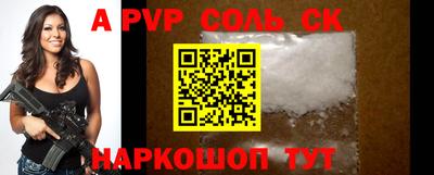 бутират Кингисепп