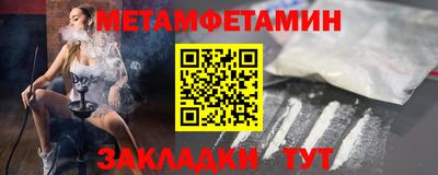 марки nbome Кимры
