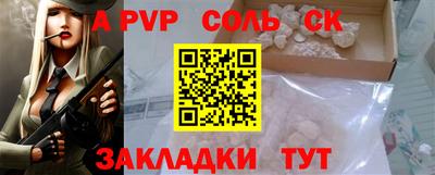гашик Кинель