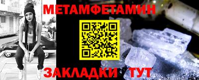 гашик Кинель
