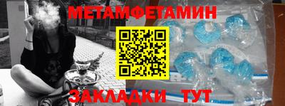 гашик Кинель