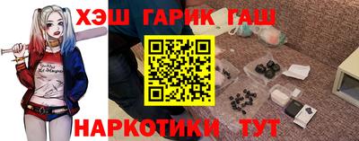 гашик Кинель