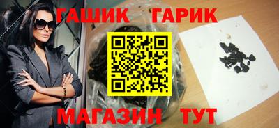 гашик Кинель