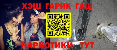 марки nbome Кимры
