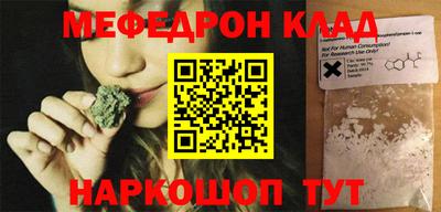 бутират Кингисепп