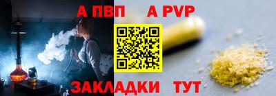 гашик Кинель