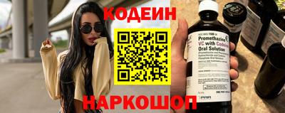 гашик Кинель