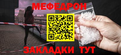 гашик Кинель
