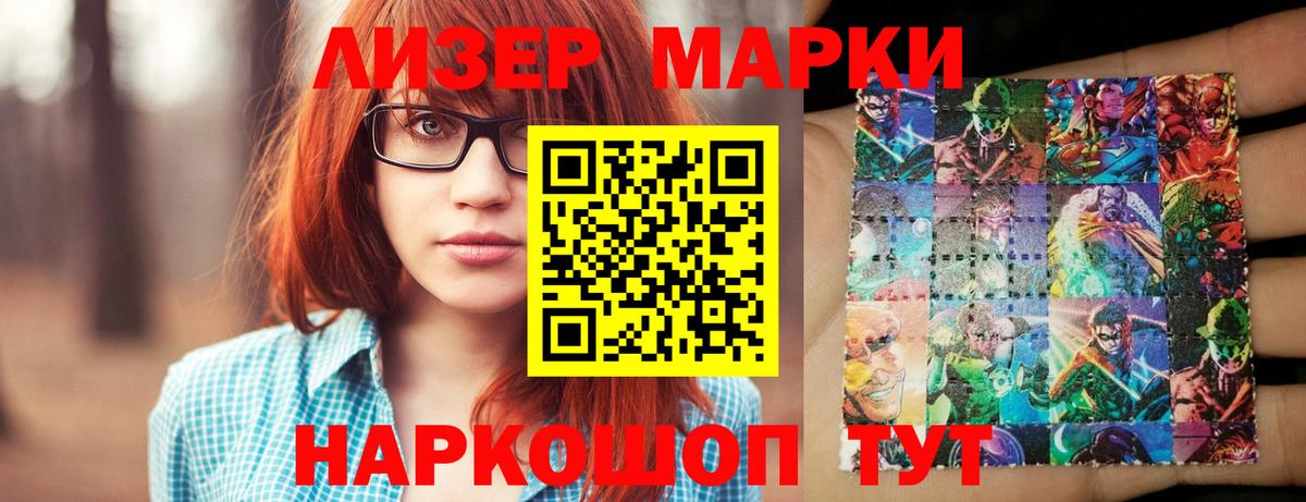 Лсд 25 экстази ecstasy  ЛСД экстази кислота  Вход с VPN  blacksprut вход  Королёв 