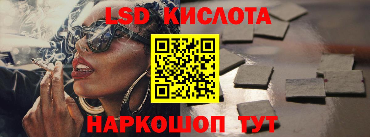 Лсд 25 экстази кислота Королёв
