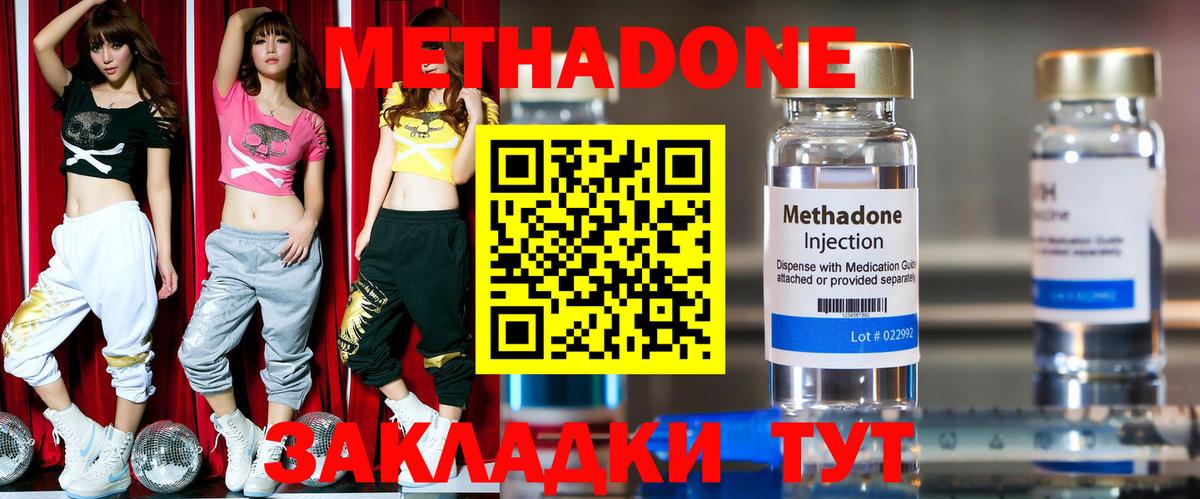 Каннабис  АМФ кристаллы  Королёв  МЕФ   Мефедрон  ЭКСТАЗИ  Вход с VPN  Гашиш 