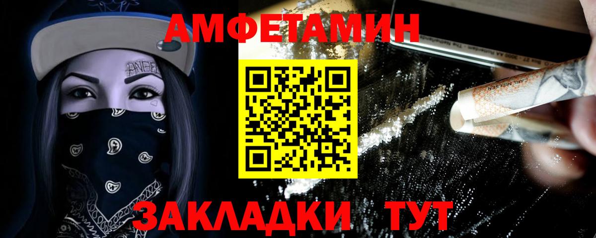 Первитин витя Королёв