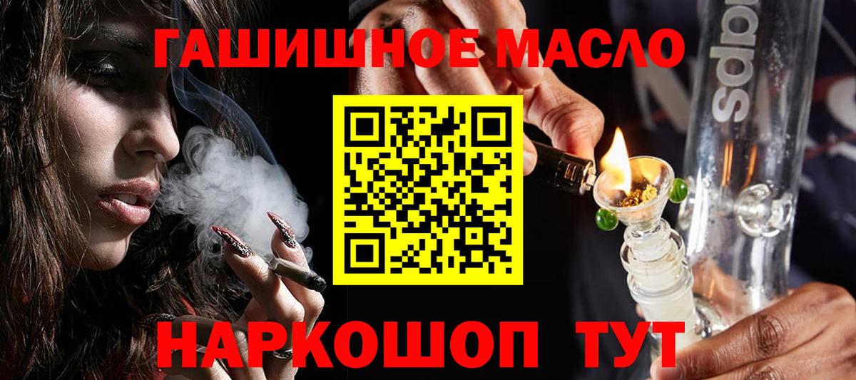 ТГК Wax  Вход с VPN  Королёв  Дистиллят ТГК вейп с тгк 