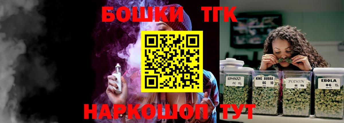 Каннабис тримм Королёв